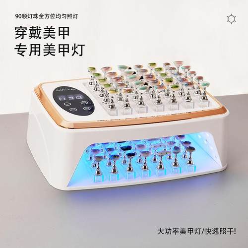 手枕美甲灯穿戴甲光疗灯双手美甲烤灯大空间uv灯大功率美甲店