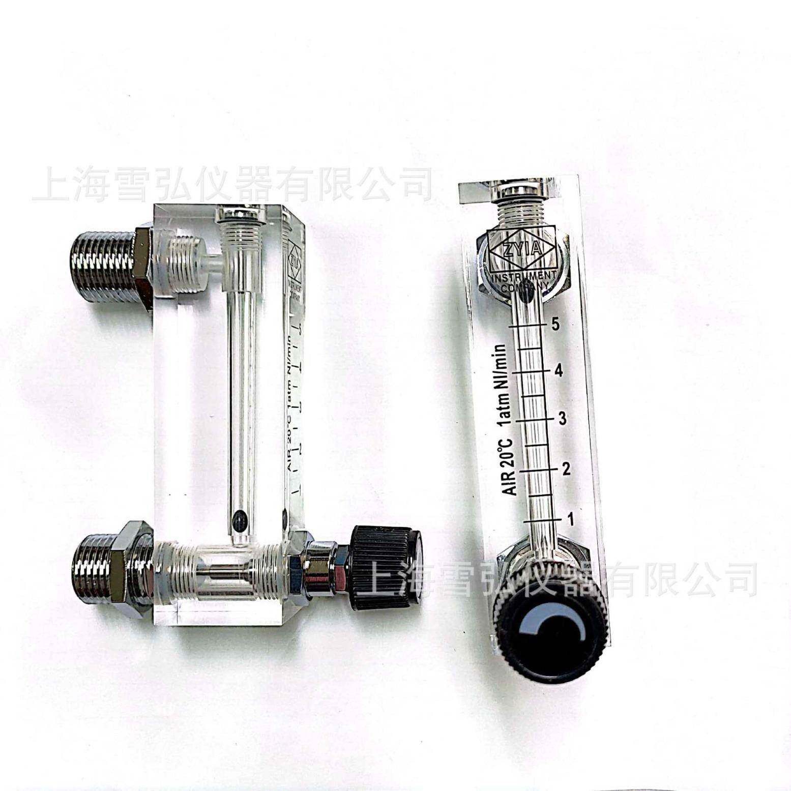 ZYIA流量计LZM-6T系列有机玻璃转子流量计1-5L/min气体流量计