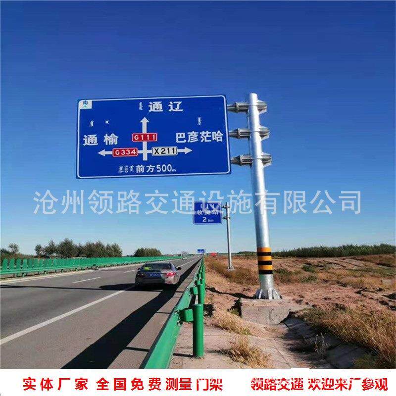 交通设施标志杆标志牌Q235镀锌标志杆安装简介喷塑标志杆