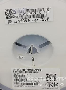 12061/2W100R1%贴片电阻CRCW1206100R0FKEAHP