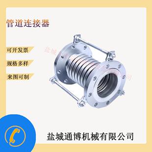 DN100法兰式波纹伸缩节通用型波纹膨胀节