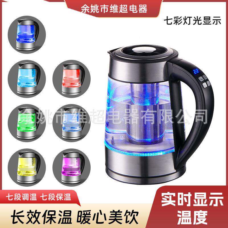 七彩电水壶H1601C高硼硅玻璃七彩电热水壶电子数显家用容量LED灯