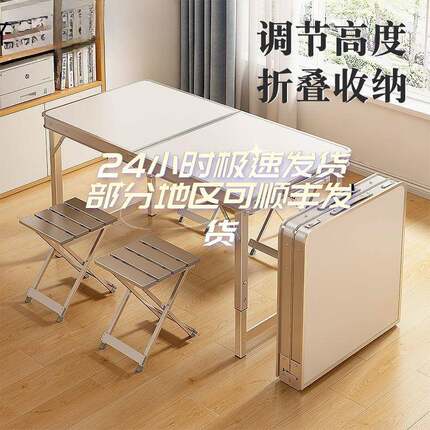 夜市地摊桌便携地推户外桌椅折叠桌子1米2摆摊便携式卖货地推桌
