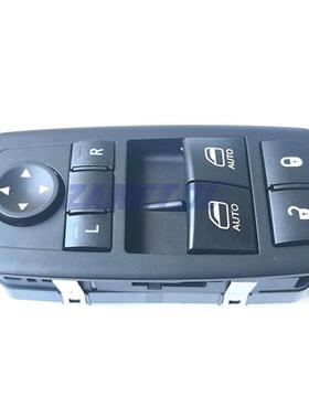 68183752AE适用于15-19款道奇挑战者汽车玻璃车窗开关升降器开关