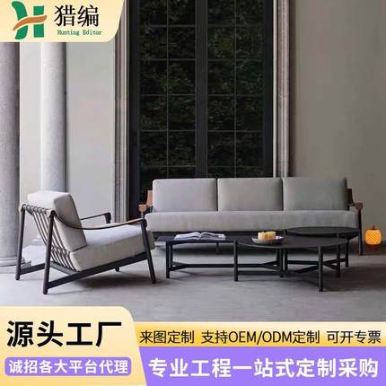 户外庭院沙发组合别墅露天阳台防雨防晒家具设计师室外休闲藤编椅