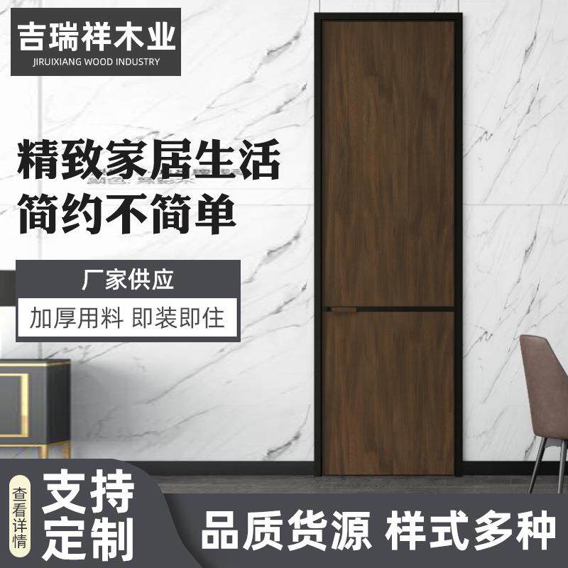 卧室房门铝木门复合卧室门简约生态免烤漆房间木门