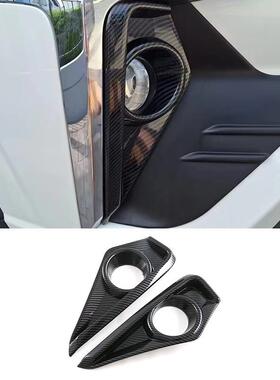 适用于丰田2023款VELOZ前雾灯面板装饰框外饰改装饰条雾灯眉亮片