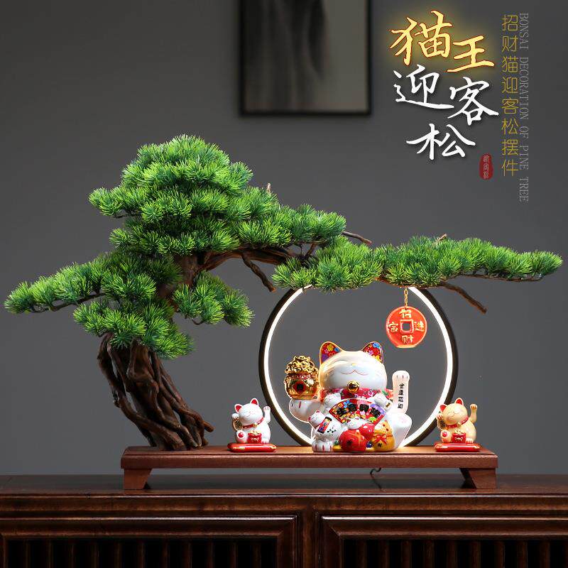 仿真招财猫迎客松摆件客厅高端轻奢假绿植物景观室内玄关盆栽造景
