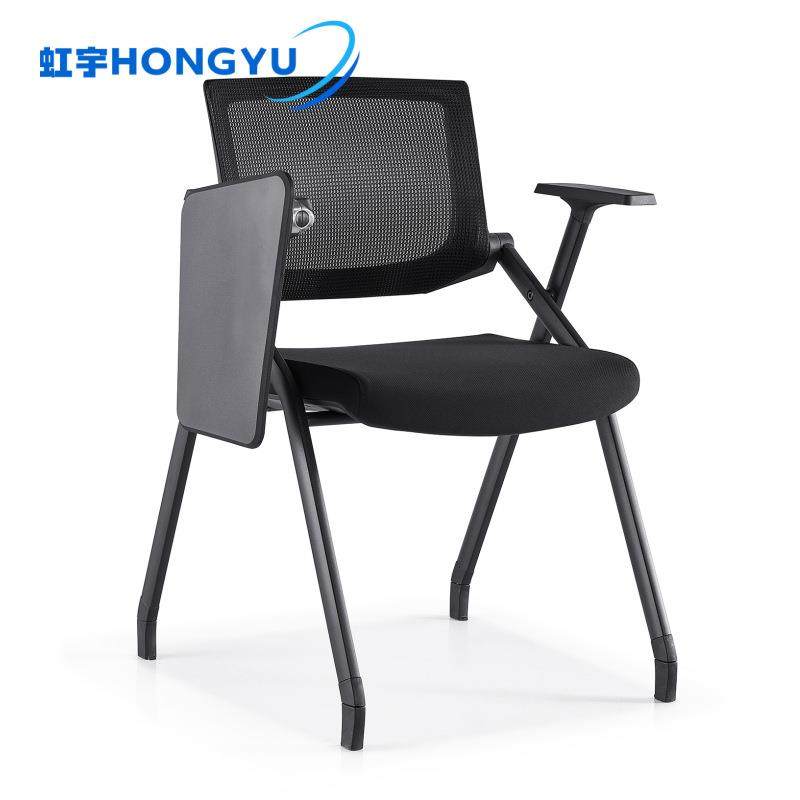 培训写字板折叠网布椅子时尚会议室学生教学新闻可折叠座椅椅背