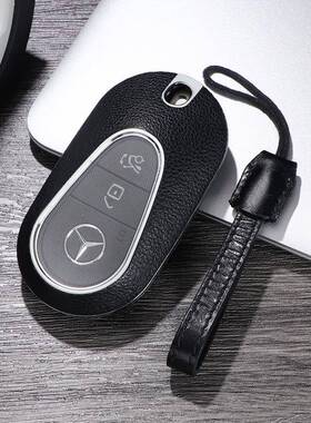 适用于24款奔驰E300L钥匙套新C级GLC300L扣S级壳c260迈巴赫车皮包