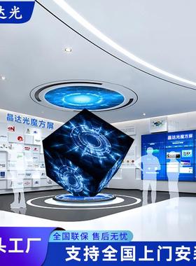 P2P2.5P3P4室内LED显示屏魔方屏全彩电子方柱屏高清六边形广告屏