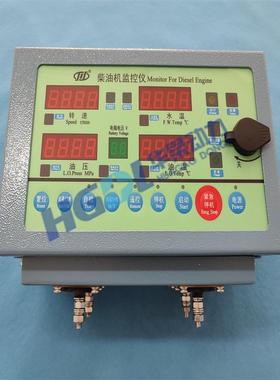 柴油机监控仪L7200-3800D40-006适用于玉柴船用发动机GFZ-DR