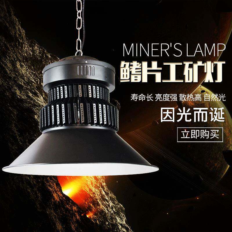 亚明led工矿灯200W100W50W150W鳍片工矿工厂灯厂房工业照明灯