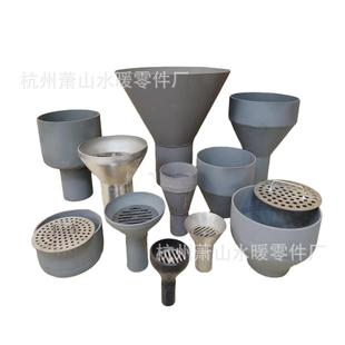 228 140T029BCWS 1钢制不锈钢滤A型B型 04S301锥形排水漏斗S5