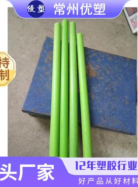 德国含油尼龙棒绿色PA尼龙棒20-300mm含油尼龙棒材