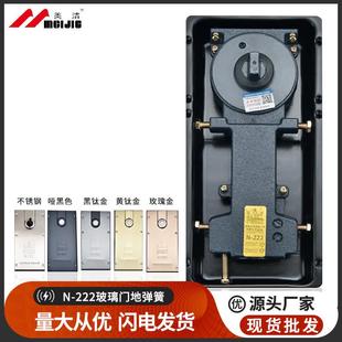 222玻璃门地弹簧有框无框90度铝合金通用型液压地弹簧