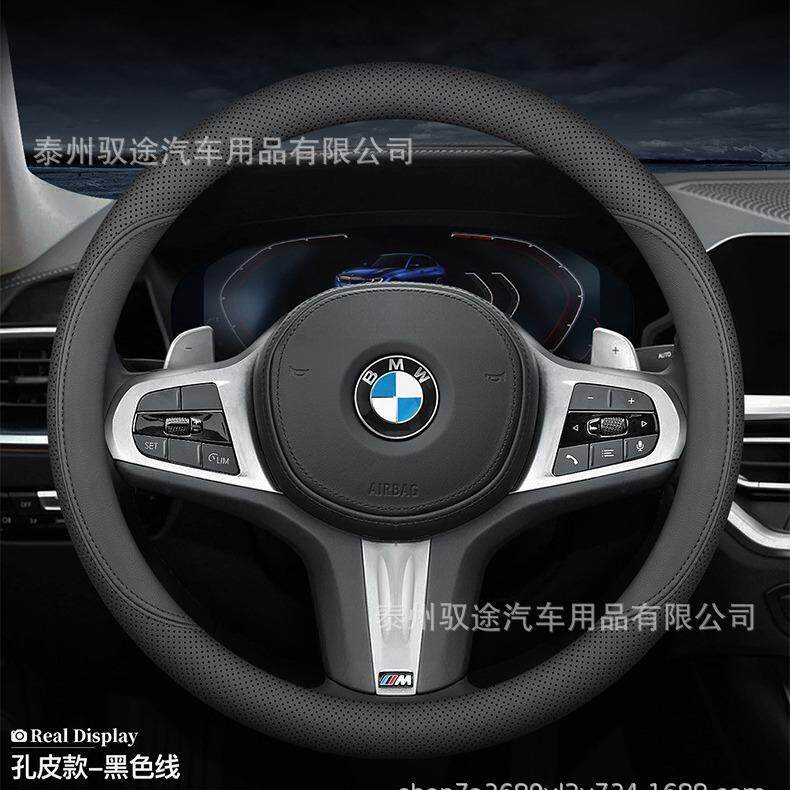 黑色汽车方向盘套四季通用超细纤维皮透气吸汗防滑方向盘保护套