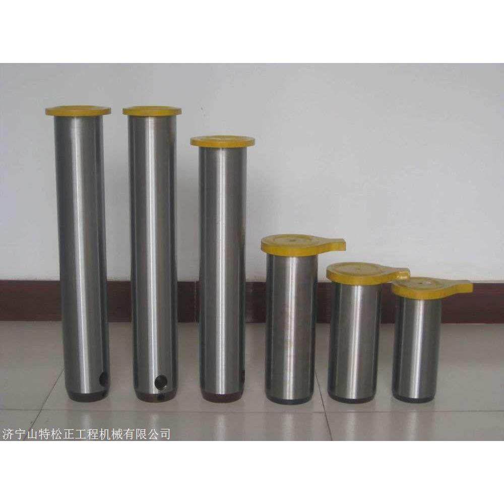 PC56-7大臂前叉销轴22M-70-21161原厂品质供应