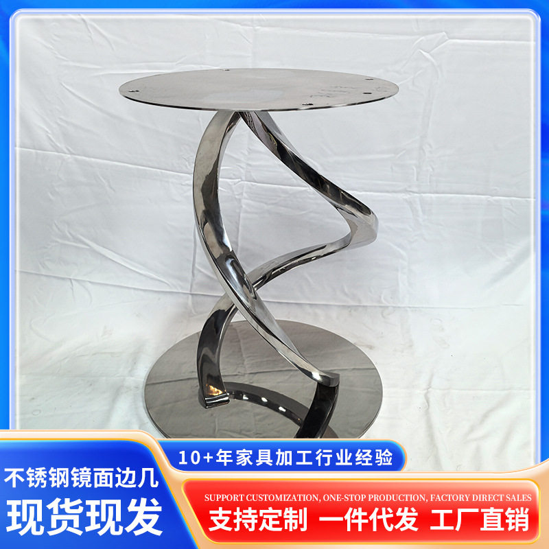 304实心不锈钢茶几腿沙发边几台脚角几大理石客厅简约五金脚