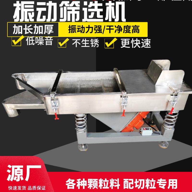 塑胶造粒不锈钢震动筛直排双层振动筛工业塑料原料旋振筛筛选机