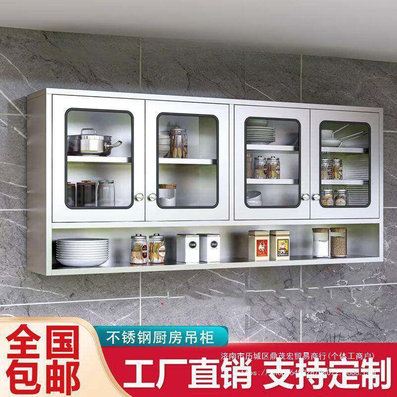 不锈钢家用厨房吊柜碗柜卫生间浴室挂壁柜阳台挂墙储物柜橱柜壁柜,鲜花速递/花卉仿真/绿植园艺,割草机/草坪机,淘宝优惠券,粉丝福利购,淘宝优惠卷