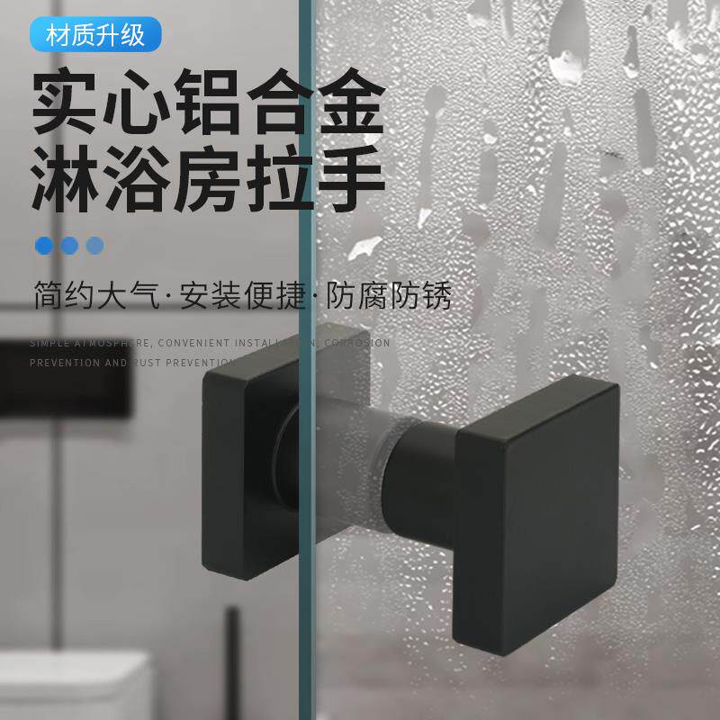 天台悦先淋浴房玻璃门拉手厨房移门推拉门展示柜方型单孔黑色浴室