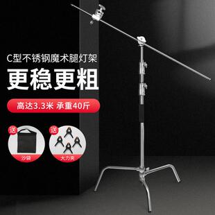 2.8米不锈钢三脚架柔光横杆照明闪光灯顶灯架横臂杆脚架三角摄