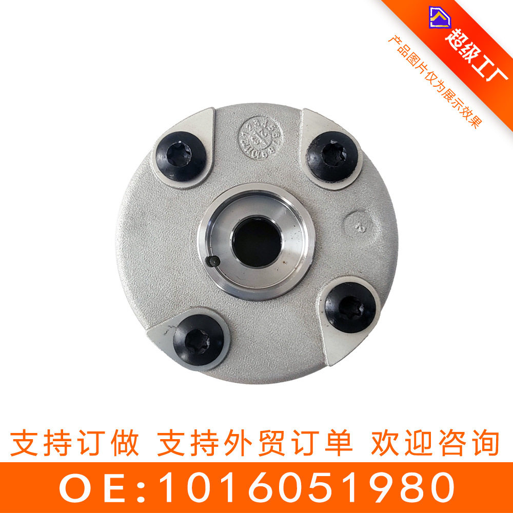 适用于吉利479QN发动机正时齿轮相位调节器1016051980凸轮轴