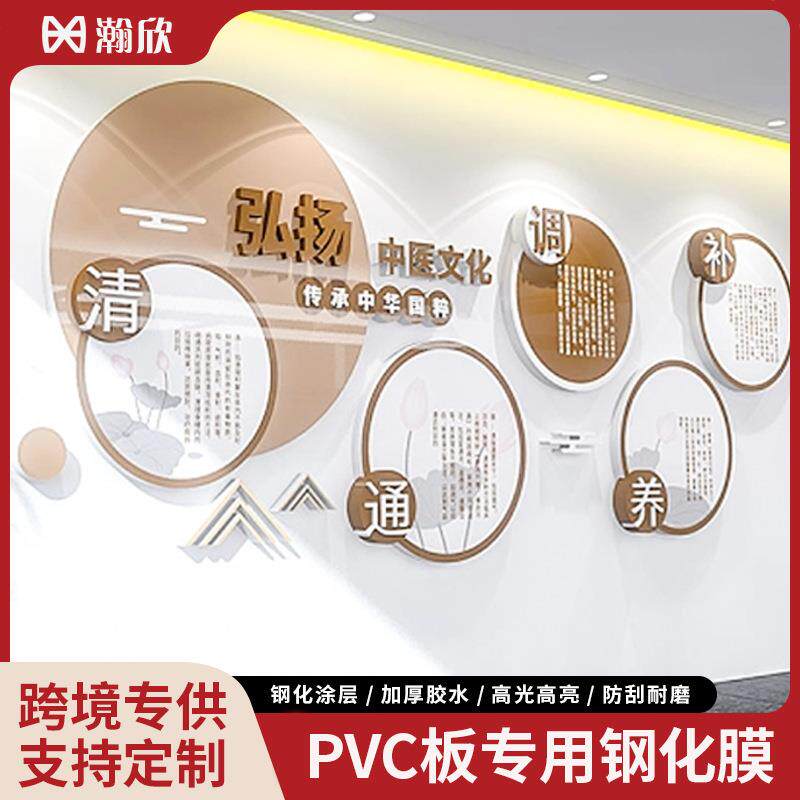 UV专用防刮钢化水晶膜加厚高粘胶水高光高亮高透