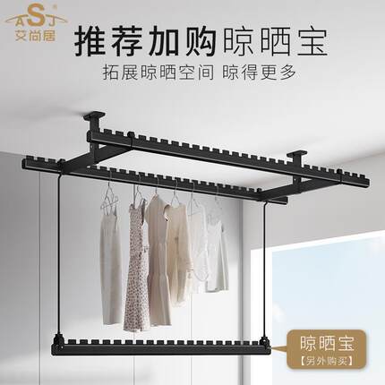 P66D晾衣架家用阳台铝合金凉衣捍晒衣吊顶固定式晾衣杆阳台顶装凉