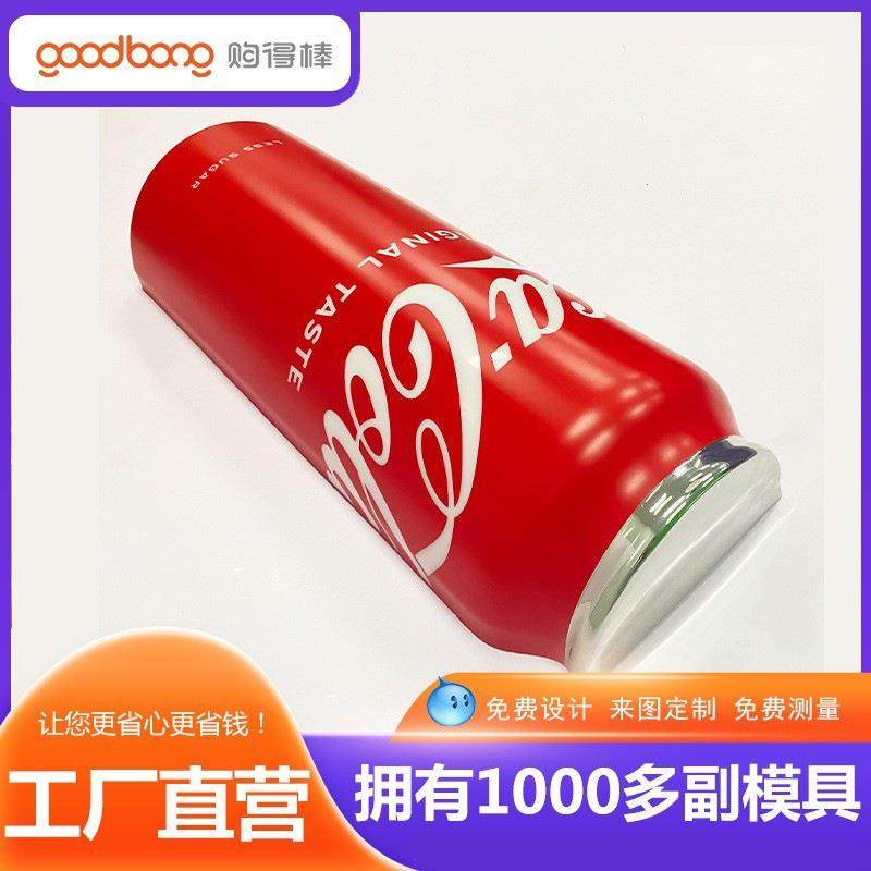 大型异型吸塑易拉罐户外亚克力发光瓶子灯箱三维立体吸塑饮料瓶