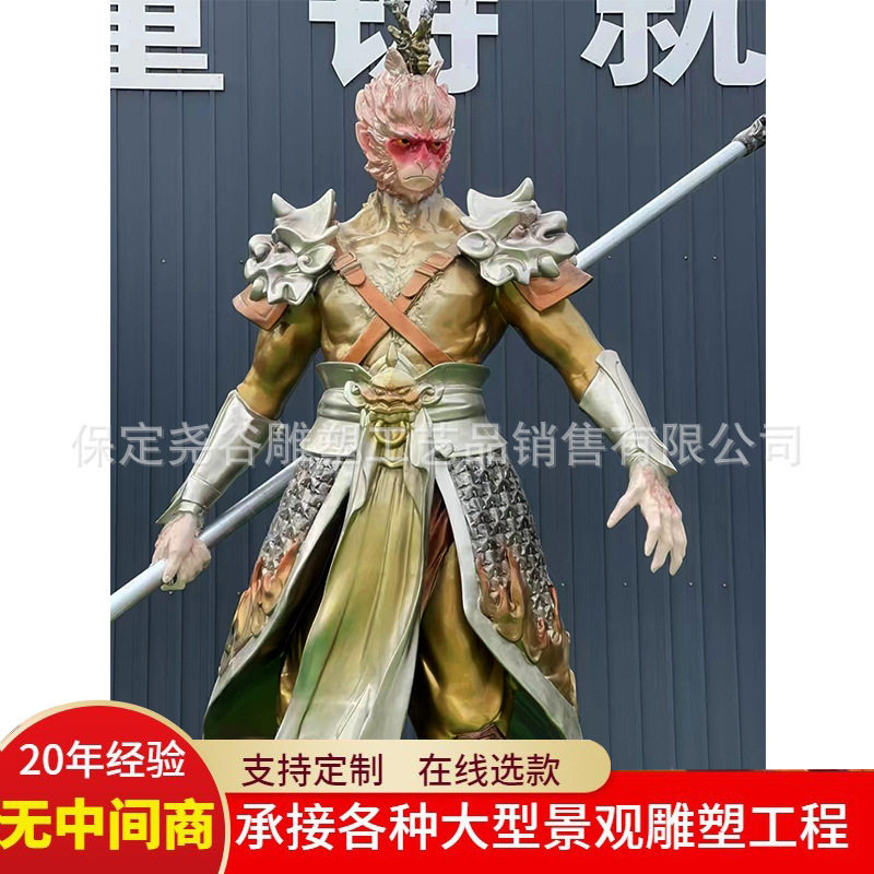 铸铜孙悟空雕塑西游记神话人物铜像彩绘斗战圣佛齐天大圣王者归来