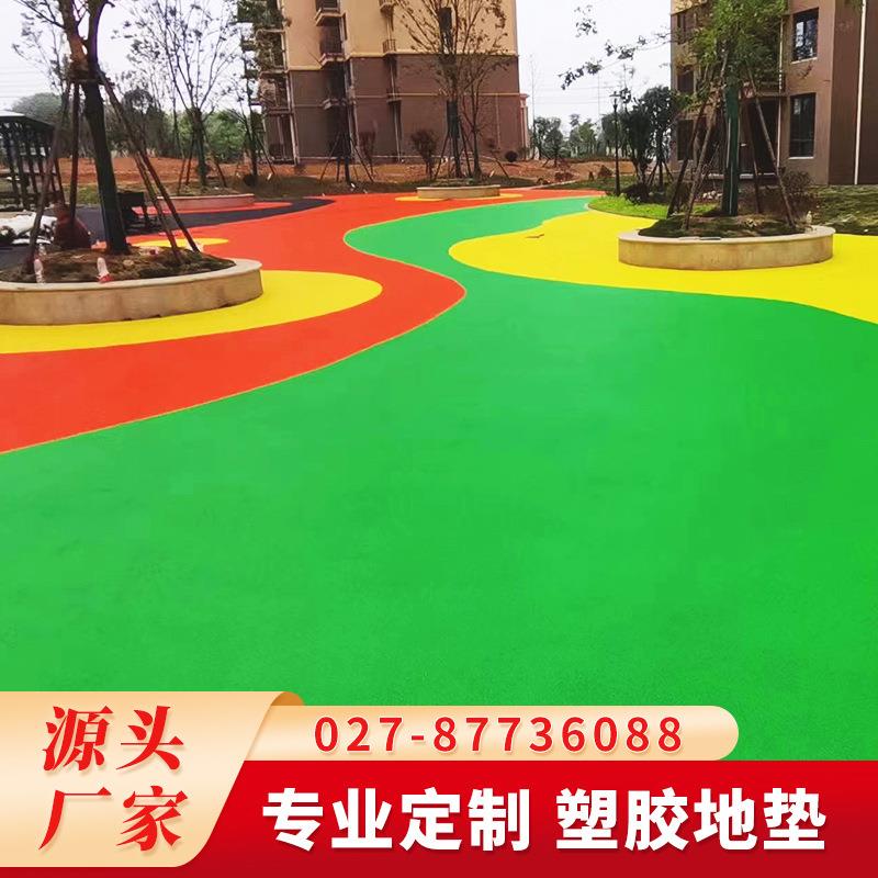 27DPDM塑胶地垫包工包料直销幼儿园操场塑胶地垫