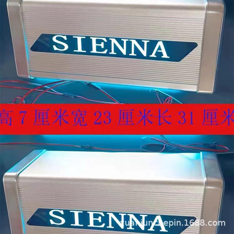 奔驰威霆v260休息脚拖踏板传祺M8中排脚踏板带LED灯GM8改装件塞纳