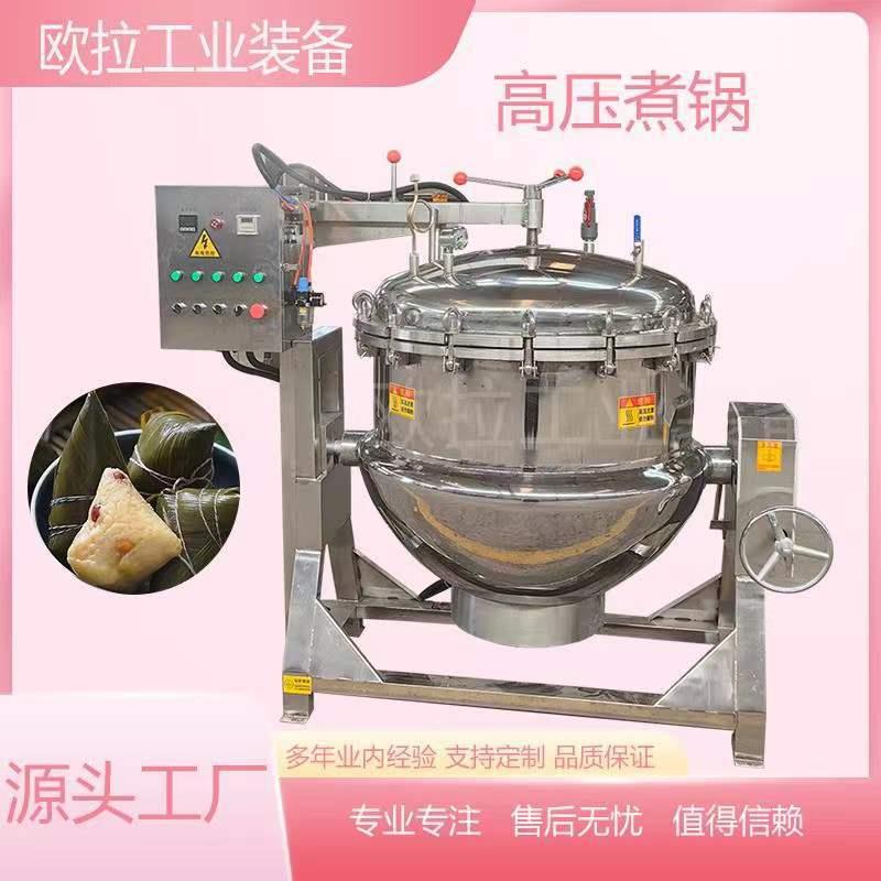 做豆豉的机器设备黄豆黑豆大型全自动高压蒸煮锅纳豆生产设备