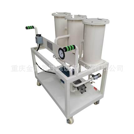 JL系列便携式滤油机、机械杂质处理机器