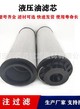 0950R005ON/-B1风电液压站低压回油过滤器滤芯
