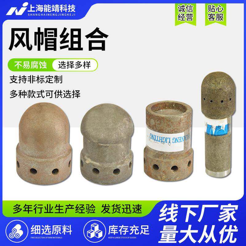 锅炉风帽沸腾炉风帽化工行业锅炉流化床风帽铸钢风帽锅炉配件