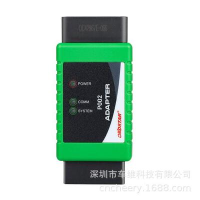 OBDSTARP002AdapterA8接头X300DPPlusandPro4