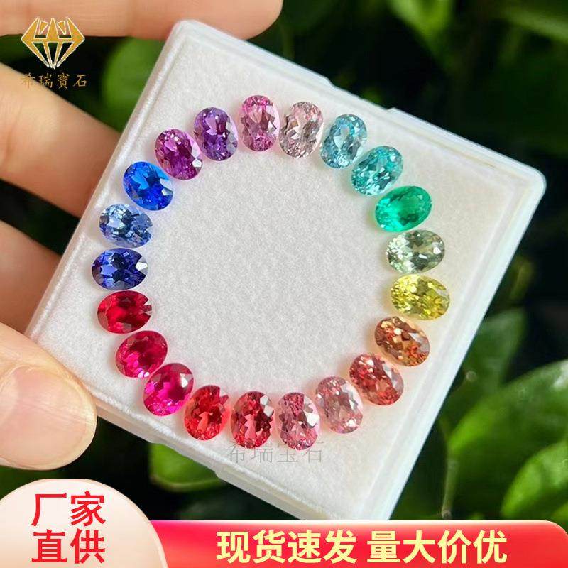 实验室培育彩色椭圆形宝石培育彩宝蛋形戒面宝石裸石,鲜花速递/花卉仿真/绿植园艺,割草机/草坪机,淘宝优惠券,粉丝福利购,淘宝优惠卷