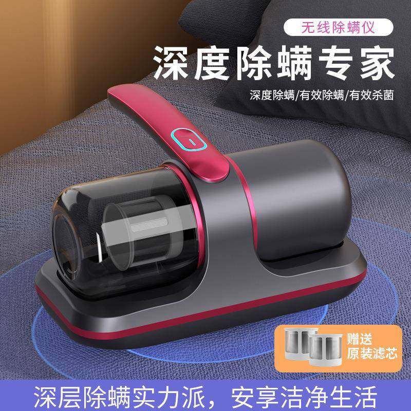 可达鸡除螨仪吸尘器紫外线除螨机无线家用手持床上除螨虫神器