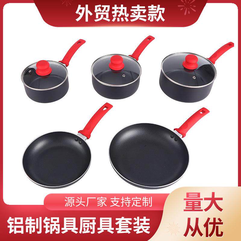 益品弘铝制锅具厨具套装无涂层不粘煎炒锅家用汤锅奶锅五件套外贸