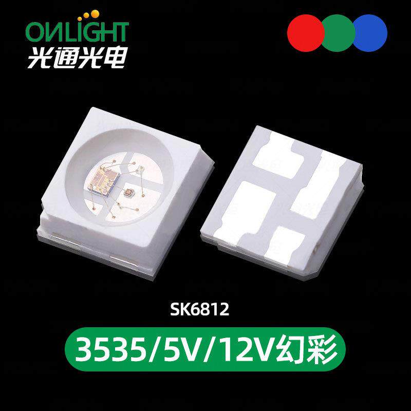 现货断点续传3535RGB幻彩兼容SK6812内置IC5V12V贴片LED发光灯珠