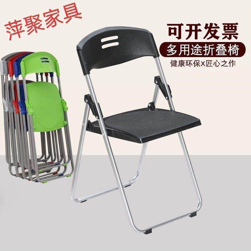 折叠培训椅带桌板会议凳子学生教学培训机构带写字板塑料钢架一体,鲜花速递/花卉仿真/绿植园艺,割草机/草坪机,淘宝优惠券,粉丝福利购,淘宝优惠卷