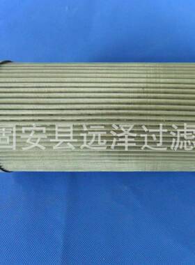 三一泵车液压滤芯FBX-400x20SF250M90NP01替代翡翠滤芯