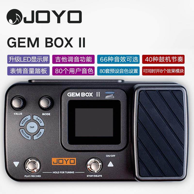 JOYO卓乐JOYO电吉他综合吉它乐器效果器GEMBOX【II代综合效果器