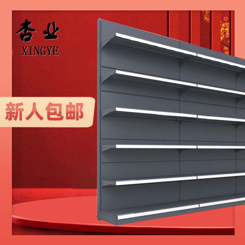超市货架厂家批发超市商品货架单面双面多层可调节五金店货架超市