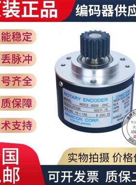 全新现货NOC2-S1000-2HC内密控型编码器注塑机用外径50mm脉冲1000