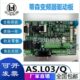 AS.L03 PG卡AS.T041 蒂森电梯变频器驱动板ProD1410AV2 L06 F新