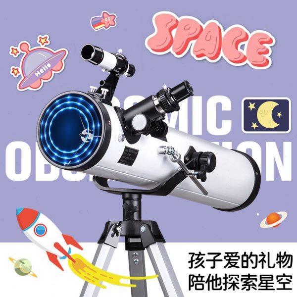 天文望远镜高倍高清专业观星大口径小学生入门级儿童望眼镜1万